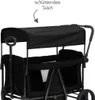 Fillikid Bollerwagen Oskar für 2 Kinder max. Produktbild-Vorschau 17