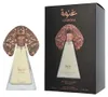 Lattafa Profumi Emarati di nicchia Ghinwa Edp 100ml Anteprima dell’immagine prodotto 4