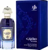 Al Wataniah Muheeb Eau De Parfum 100 ml (unisex) Produktbild-Vorschau 5