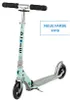Micro Mobility SA0122, Erwachsene, Stunt Scooter, Unisex, Produktbild-Vorschau 2