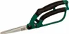 Sécateur CB2100 27cm Sécateur de jardin Sécateur pour Voir les images du produit 1