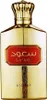 Asdaaf Parfum Saud Eau de Parfum 100ml Produktbild-Vorschau 3