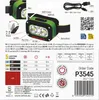 LED aufladbare Stirnlampe P3545, 175 lm, Li-Pol 800 mAh Produktbild-Vorschau