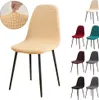 Stuhlhussen 1er Pack, Universal Stretch Waffelstoff Produktbild-Vorschau 1