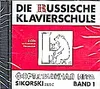 Die Russische Klavierschule 1. 2 CD#s Náhled obrázku produktu 2