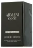 Armani (Giorgio Armani) Code 2023 woda toaletowa dla Podgląd zdjęcia produktu 10