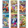 4 Japanische Pokémon Booster Mystery Set – zufällige Produktbild-Vorschau 2