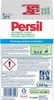 Persil Vollwaschmittel Pulver Universal (20 WL) Produktbild-Vorschau 3