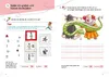 Leselöwen Lernhilfen - Rechtschreib-Spiele - 1. Klasse Produktbild-Vorschau 4