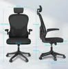 BÃ1/4rostuhl - Ergonomisch Schreibtischstuhl, Drehstuhl mit Produktbild-Vorschau 7