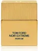 A close-up studio shot of a gold perfume bottle. Produktbild-Vorschau