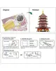 Puzzle 3D Piececool, Pagoda Leifeng, Metallo, 796 pezzi Anteprima dell’immagine prodotto 10