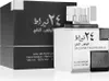 Lattafa 24 Carat White Gold Edp Spray Náhľad obrázku produktu 9