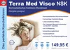 Kissen TerraMed Visco Nackenstütze 70x35cm 85cm Produktbild-Vorschau 5