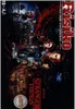 Risiko - Stranger Things Produktbild-Vorschau 11