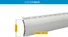 Schellenberg Rollladenprofil für System Maxi 120 x 5,2 cm Produktbild-Vorschau 7
