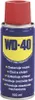 Mountfield Lubrificante Universale WD-40 100 ml Anteprima dell’immagine prodotto 5