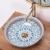Rea Aufsatzwaschbecken Arte Round Blue Produktbild-Vorschau 2