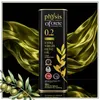 Physis of Crete 0,2 % Olivenöl Dosenverpackung auf grünem Stoff Produktbild-Vorschau
