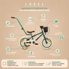 Kinderfahrrad 14 Zoll für Jungen 3 4 5 Jahre 7,49 kg Produktbild-Vorschau 6