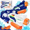 KESSER® Wasserpistole 2er Set Wasserpistolen Spritzpistolen Produktbild-Vorschau 1