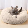 Intirilife flauschiges Plüsch Haustierbett in Beige Produktbild-Vorschau 5