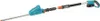 GARDENA THS 42/18V P4A Ready-To-Use Set Produktbild-Vorschau 5