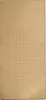 A full view of a beige carpet runner with a grid pattern of small dark dots. Produktbild-Vorschau