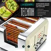 Grille-pain Arendo pour 4 tranches, 1630 W, automatique, Voir les images du produit 4