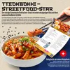 Tteok Kórejský ryžový koláč, napr. Tteok-bokki - tteokbokki Náhľad obrázku produktu 3