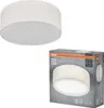 OSRAM 4099854449369 Gesockelte Deckenleuchte mit Produktbild-Vorschau 4