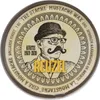 Reuzel, The Stache, Moustache Wax, For Styling, 28 g Podgląd zdjęcia produktu 1