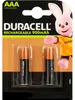 Duracell Akku Ultra AAA (HR03) 2er Blister Produktbild-Vorschau 2
