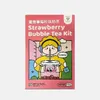 Tokimeki Bubble Tea Kit Erdbeere 255g Produktbild-Vorschau 2