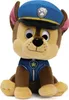 PAW Patrol GUND Plüsch, 15 cm, verschiedene Produktbild-Vorschau 1