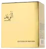 Frederic Malle Promise Edp Spray Náhled obrázku produktu 2