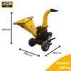 JCB Benzin-Holzhäcksler CH150120PE | 15 PS | 120 mm Produktbild-Vorschau 5