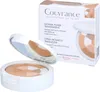 Polvere di mosaico trasparente Couvrance 10 g Anteprima dell’immagine prodotto 2