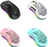 A collage of four gaming mice in different colors. Produktbild-Vorschau
