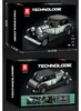 Reobrix 811 Oldtimer 1:24 Klemmbaustein Auto 249 Teile ab Produktbild-Vorschau 4