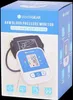 (SILVERGEAR) Digitálny monitor krvného tlaku + 2 náhradné Náhľad obrázku produktu 3