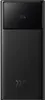 Baseus Star-Lord, 20000 mAh, 22,5 W, Schwarz Produktbild-Vorschau 1