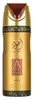 Lattafa Ajwad Deodorant Spray 200 ml (unisex) Produktbild-Vorschau 6