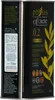 A metal tin of olive oil. Podgląd zdjęcia produktu