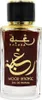 Lattafa Raghba Wood Intense EDP 100 ml M Podgląd zdjęcia produktu 13