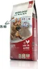 Bewi Dog Sport 25 kg Produktbild-Vorschau 2
