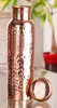 Berk Trinkflasche Kupfer 650ml  W-444 Wasser Produktbild-Vorschau 2