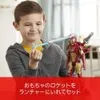 Hasbro E7380 Marvel Avengers Titan Hero Serie Blast Gear Produktbild-Vorschau 10