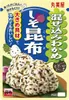 Marumiya | Furikake Mazekomi Wakame Shiso Kombu - 29 g - Anteprima dell’immagine prodotto 1