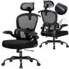 Two views of a black ergonomic office chair against a white background. Produktbild-Vorschau